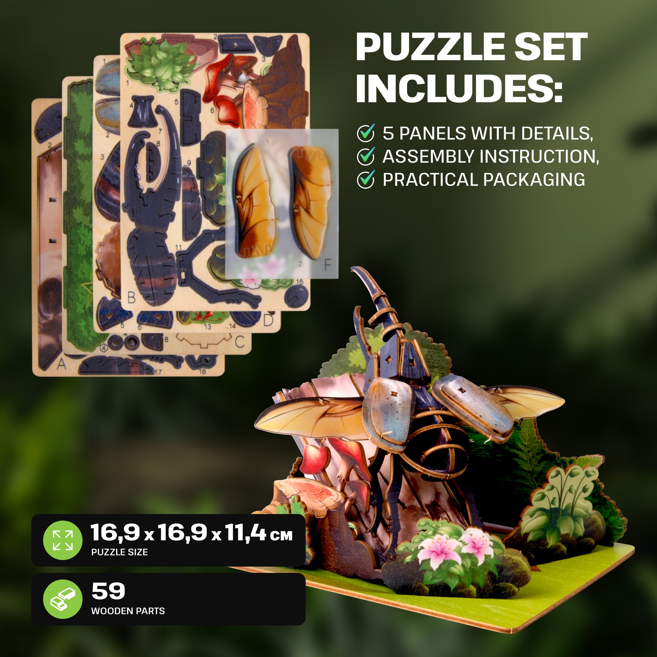 Images and photos of Fantasy Trio 3D Puzzle Kit. ESC WELT.